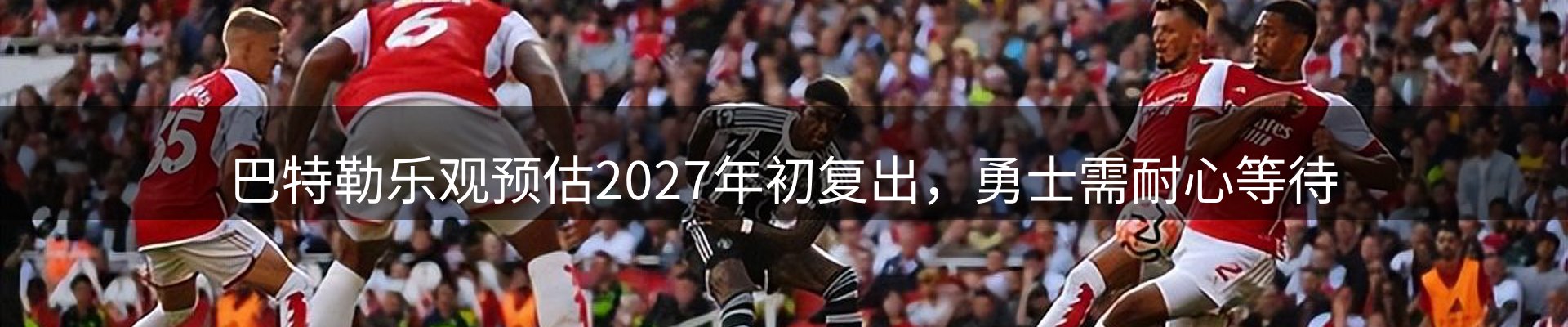 资讯趋势