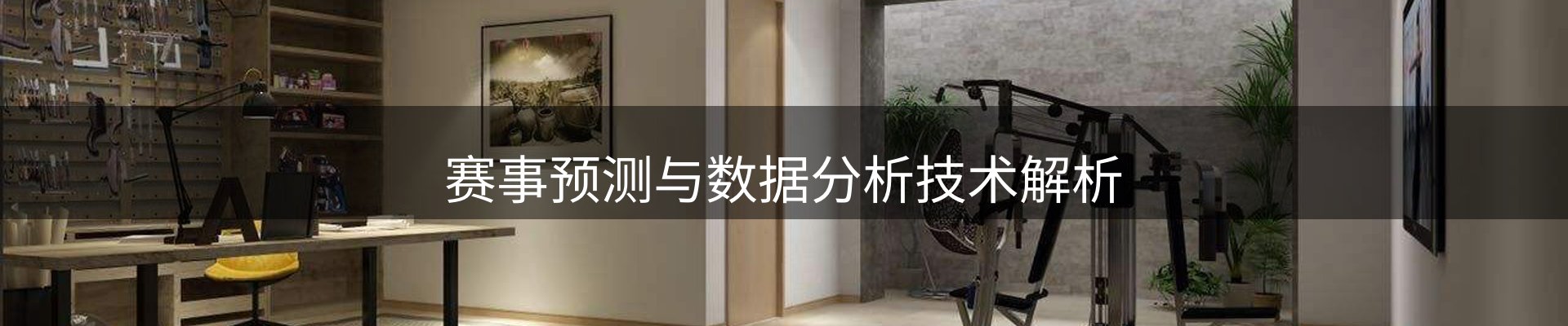 资讯趋势
